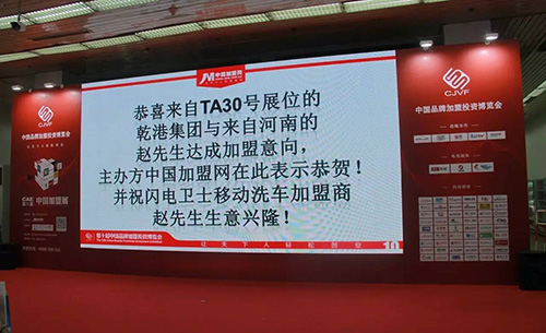 閃電衛士上門洗車加盟商 閃電衛士上門洗車加盟商