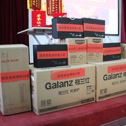 乾港集團 乾港集團