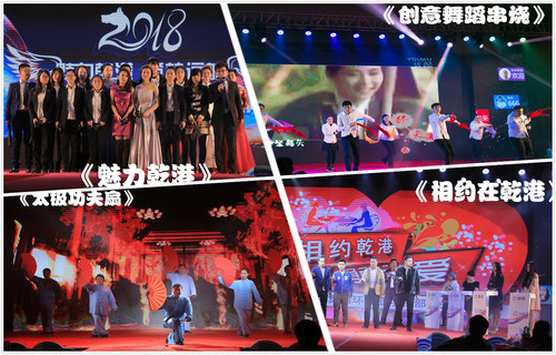 乾港集團 乾港集團