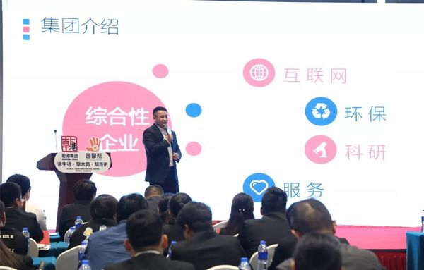 乾港集團(tuán) 乾港集團(tuán)