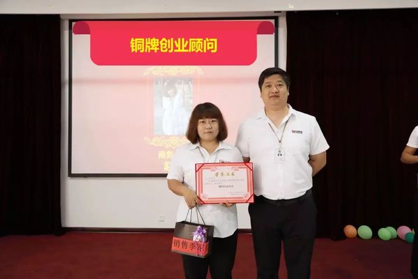 銅牌創業顧問 銅牌創業顧問