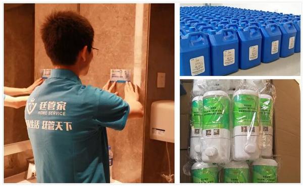 公共衛生間的清潔、日化用品的提供