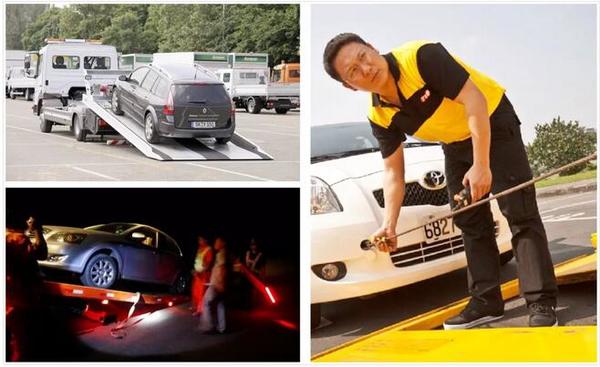 園區5公里內環美亞免費車輛救援