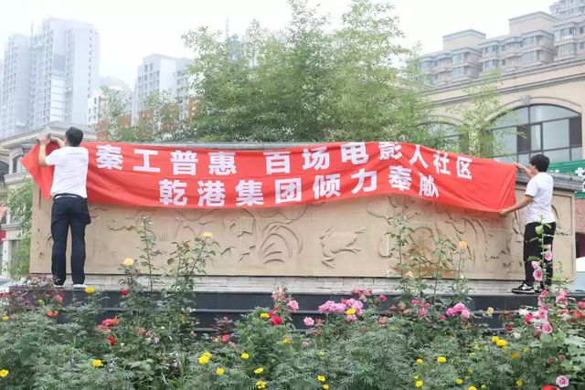 活動現場布置 活動現場布置