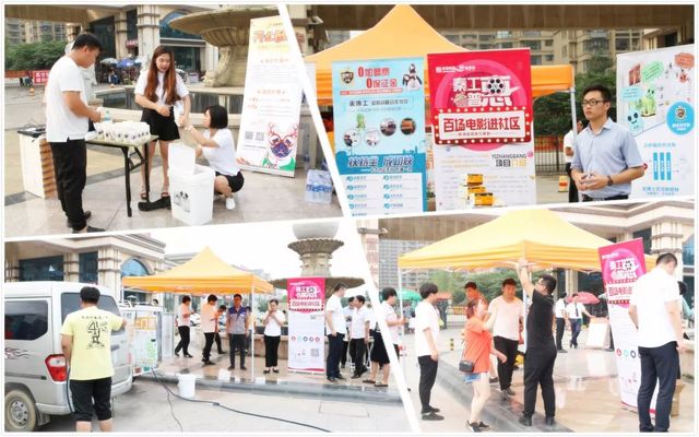 集團員工搭建臨時展臺 集團員工搭建臨時展臺