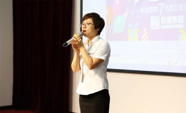 乾港集團7月員工生日會 乾港集團7月員工生日會