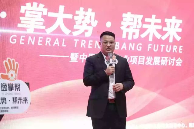 逸掌幫APP 逸掌幫APP