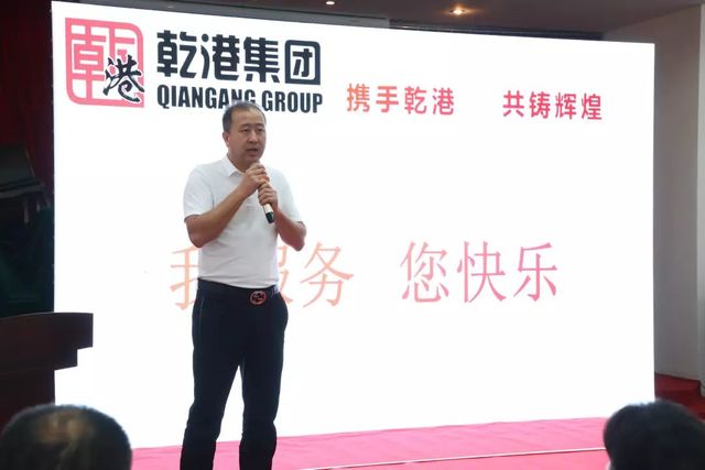 攜手乾港,共鑄輝煌 攜手乾港,共鑄輝煌