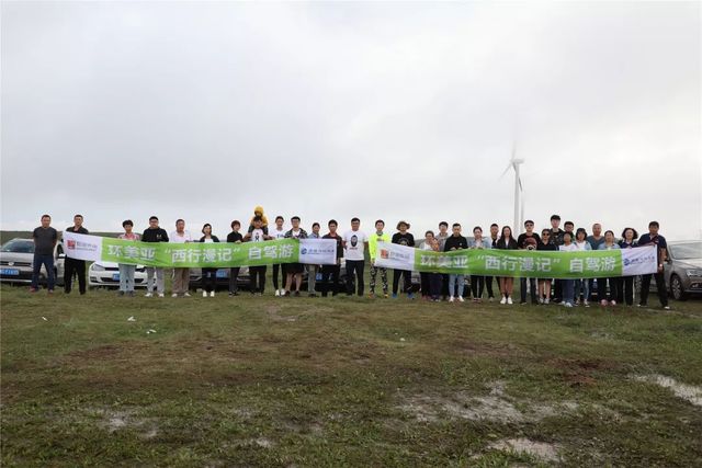 環美亞西行漫記自駕游 環美亞西行漫記自駕游