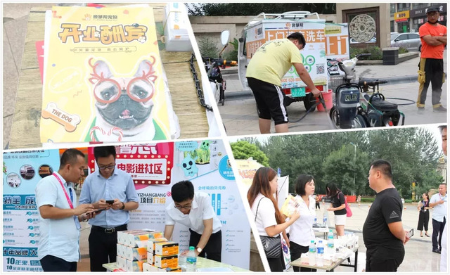 百場電影進社區 百場電影進社區