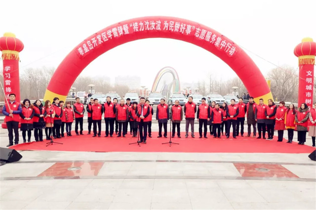 學習燕趙楷模沈汝波 學習燕趙楷模沈汝波