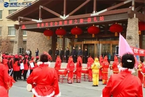 奧林匹克會旗抵達萬龍 奧林匹克會旗抵達萬龍