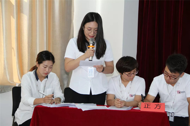 乾港集團“文化杯”辯論大賽 乾港集團“文化杯”辯論大賽