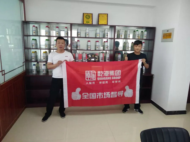 全國市場運(yùn)營部 全國市場運(yùn)營部