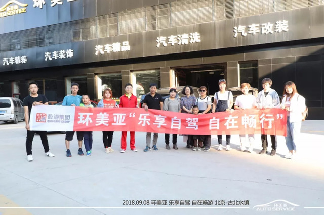 古北水鎮 古北水鎮