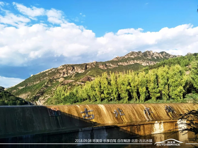 古北水鎮 古北水鎮