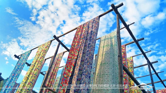 古北水鎮 古北水鎮