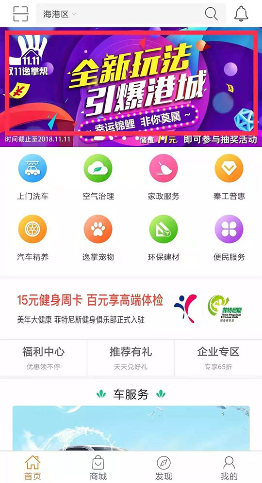 洗車,打蠟,空氣凈化,地暖清洗,家電清洗全都有 雙11逸掌幫