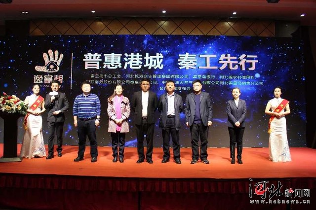 逸掌幫發布會 逸掌幫發布會