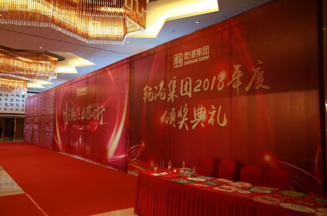 簽到入場 簽到入場