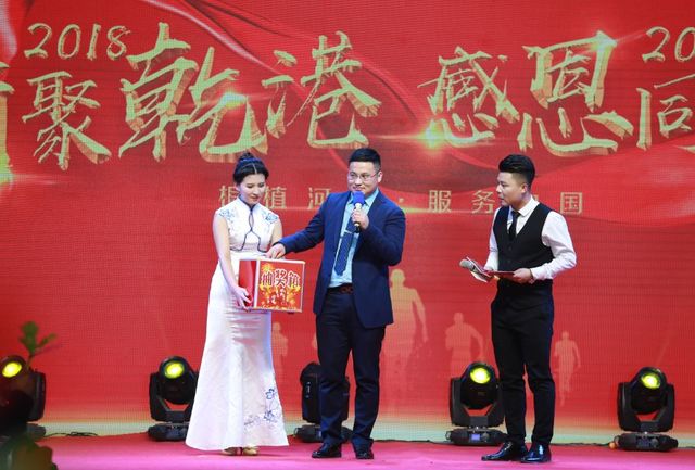 抽獎環節 抽獎環節