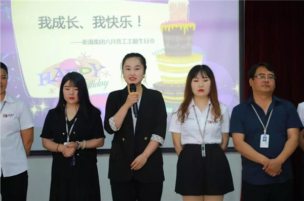 乾港集團,乾港官網,乾港網絡,室內空氣凈化公司 乾港集團,乾港官網,乾港網絡,室內空氣凈化公司