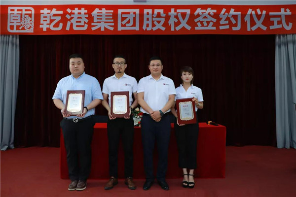 乾港集團,乾港官網(wǎng),乾港網(wǎng)絡,室內(nèi)空氣凈化公司 乾港集團,乾港官網(wǎng),乾港網(wǎng)絡,室內(nèi)空氣凈化公司