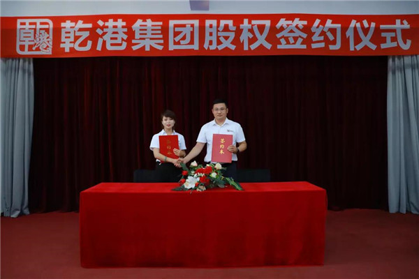 乾港集團,乾港官網(wǎng),乾港網(wǎng)絡,室內(nèi)空氣凈化公司 乾港集團,乾港官網(wǎng),乾港網(wǎng)絡,室內(nèi)空氣凈化公司