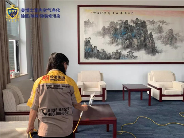 空氣凈化器,除甲醛公司,除甲醛代理,甲醛治理,甲醛檢測(cè) 空氣凈化器,除甲醛公司,除甲醛代理,甲醛治理,甲醛檢測(cè)