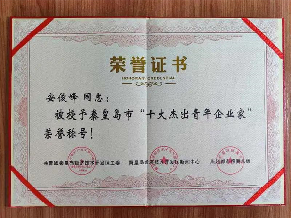 乾港集團(tuán),乾港官網(wǎng) 乾港集團(tuán),乾港官網(wǎng)